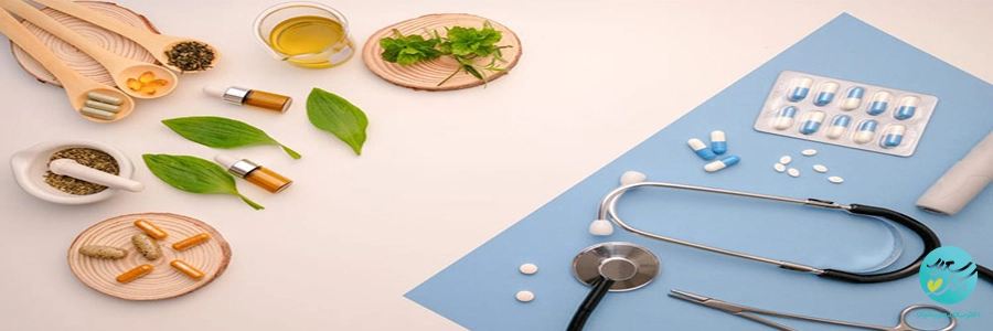 تفاوت طب هومیوپاتی با طب رایج